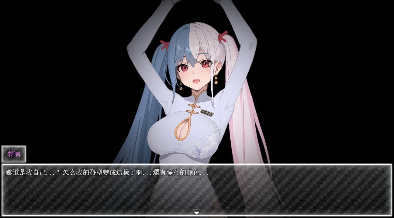 夜幕之花_Night Bloom 攻略要点 演示图 2