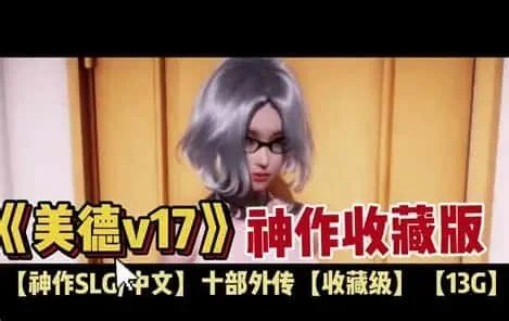 美德游戏 角色互动 详情图 1