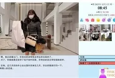 亚洲之子SOA就是个混蛋 亚洲之子免费下载CG回想 封面图