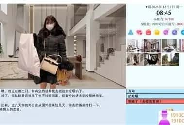 亚洲之子SOA就是个混蛋 角色养成 资料图 3