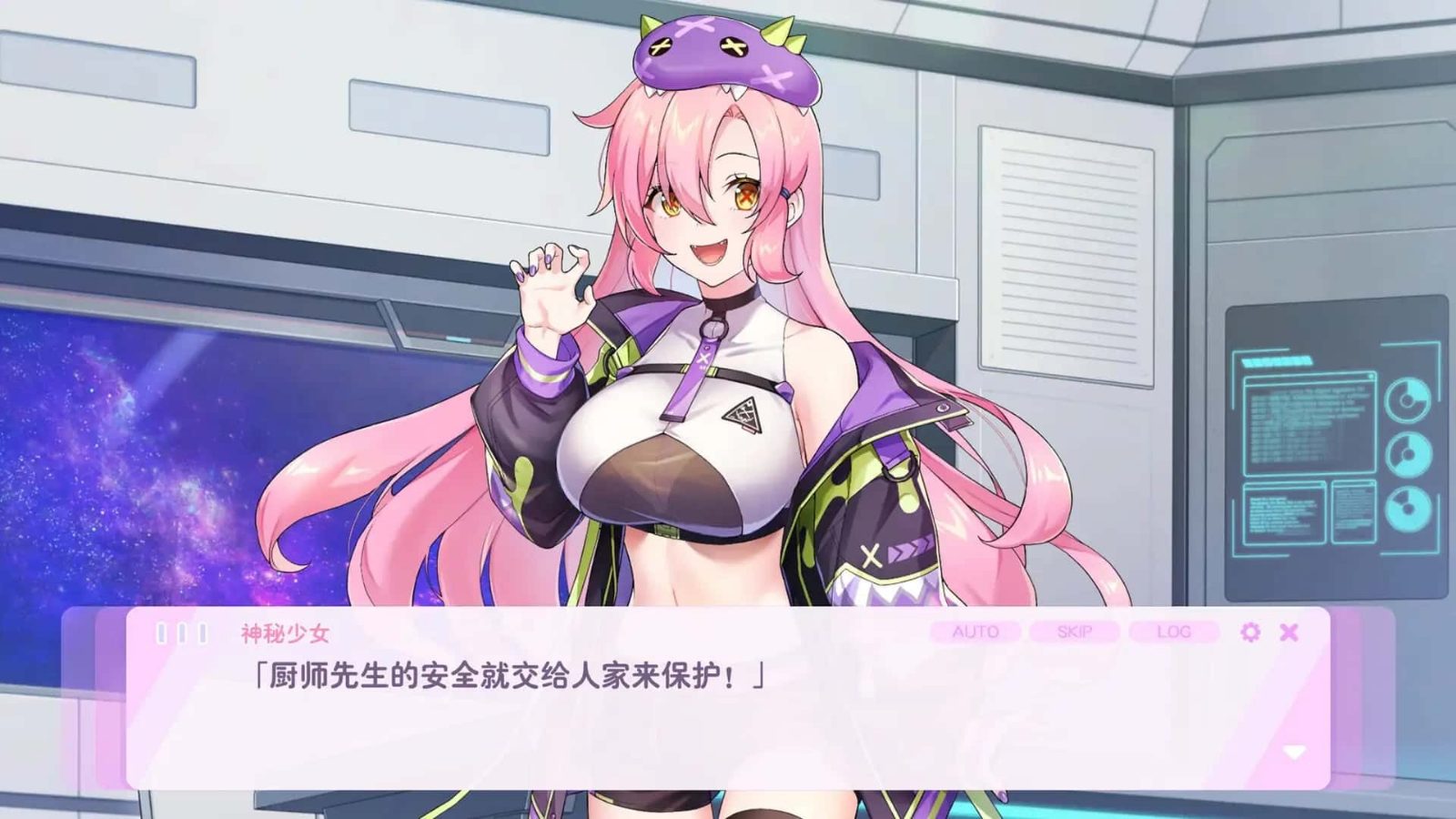 暴食的怪兽公主：惑星美食之旅 攻略要点 预览图 3