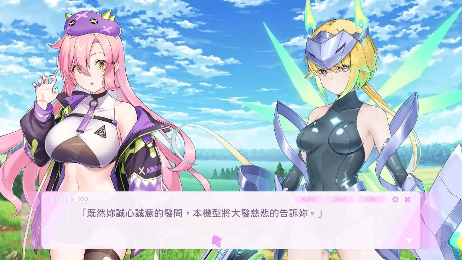 暴食的怪兽公主：惑星美食之旅 故事片段 详情图 5