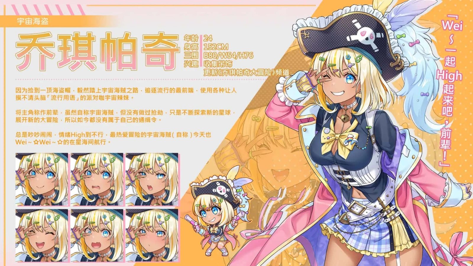 暴食的怪兽公主：惑星美食之旅 中文界面 玩法截图 2