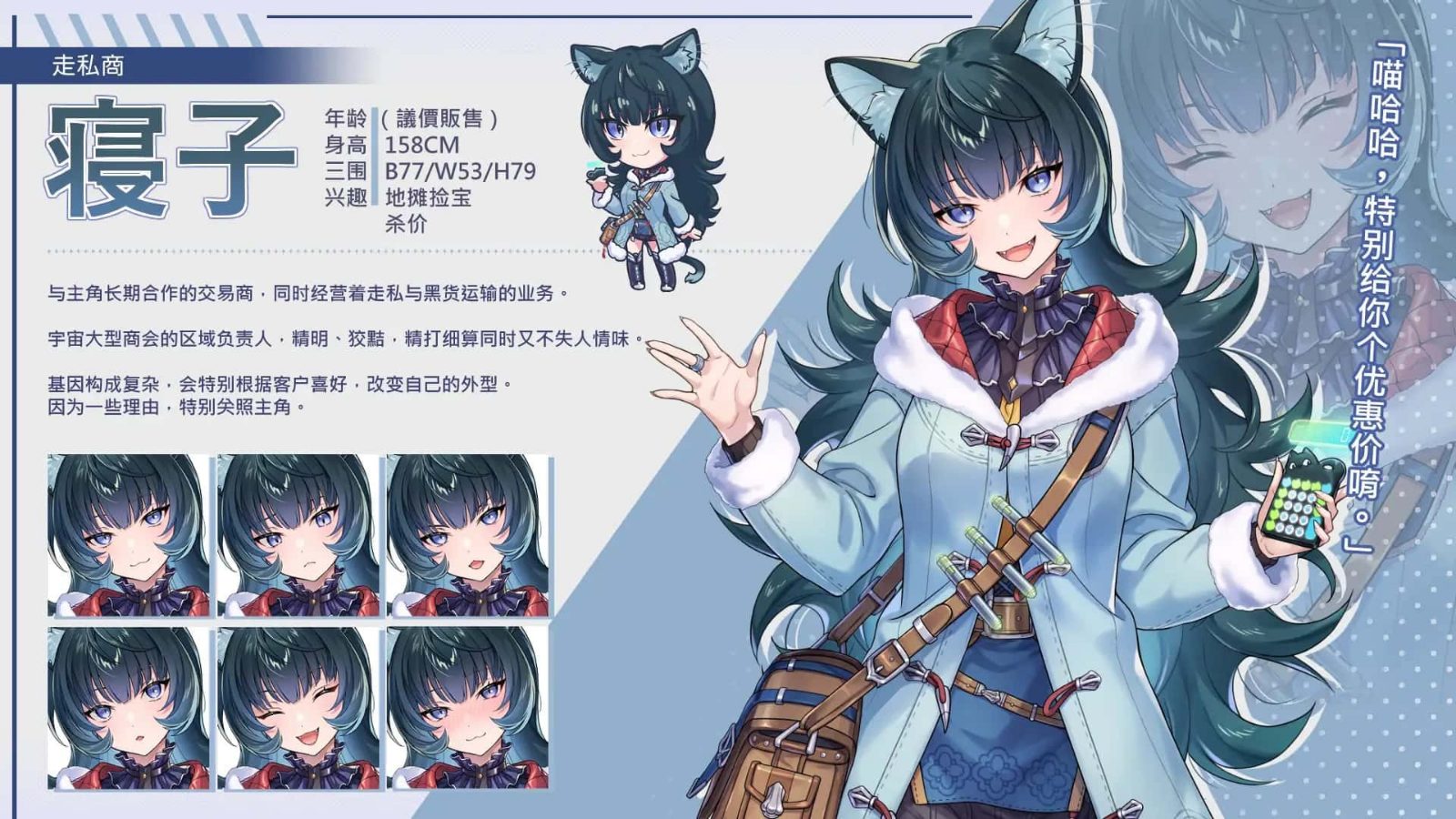 暴食的怪兽公主：惑星美食之旅 场景演出 演示图 8