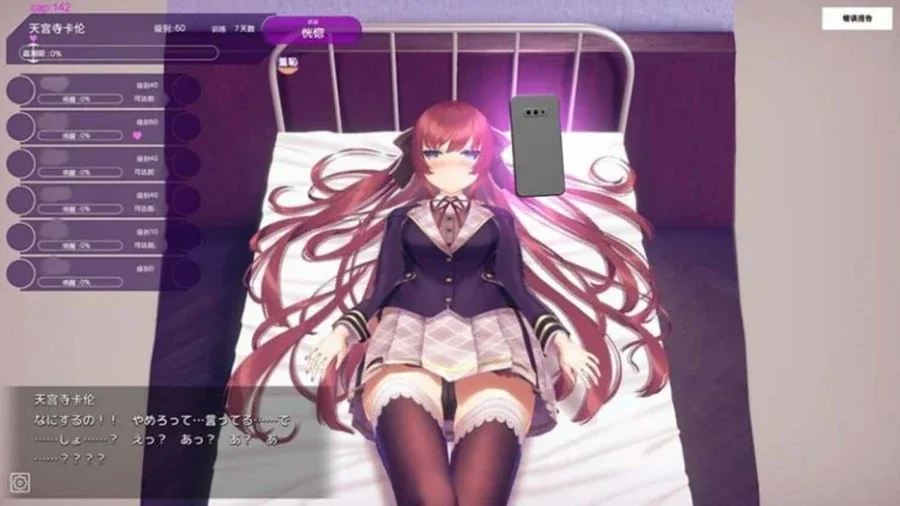 催眠高傲大小姐 催眠高傲大小姐中文官网资源合集 封面图