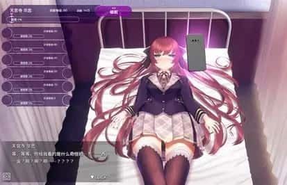 催眠高傲大小姐 章节事件 预览图 8