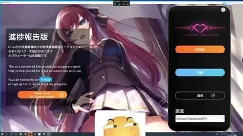 催眠高傲大小姐 剧情互动 实机截图 2