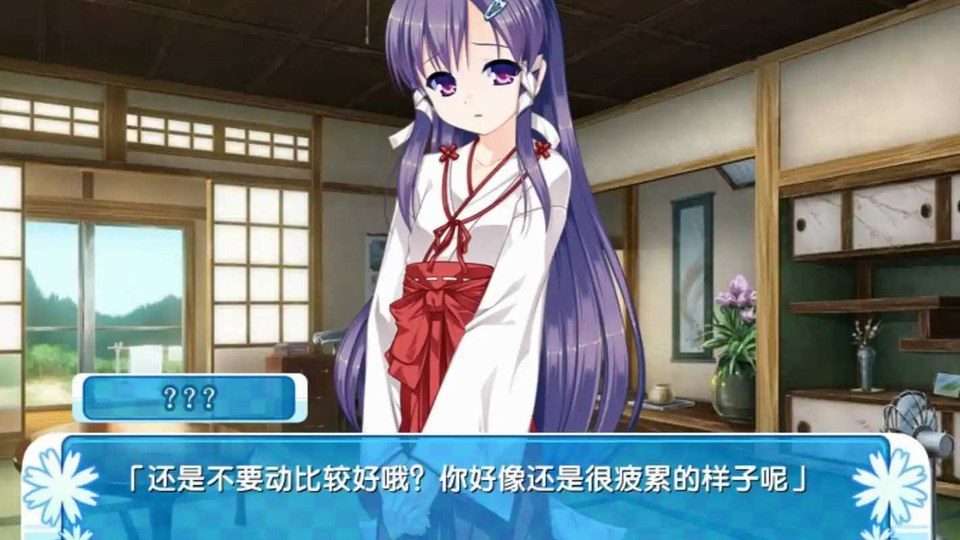 女装山脉R18官方汉化合集 角色路线 内容截图 8
