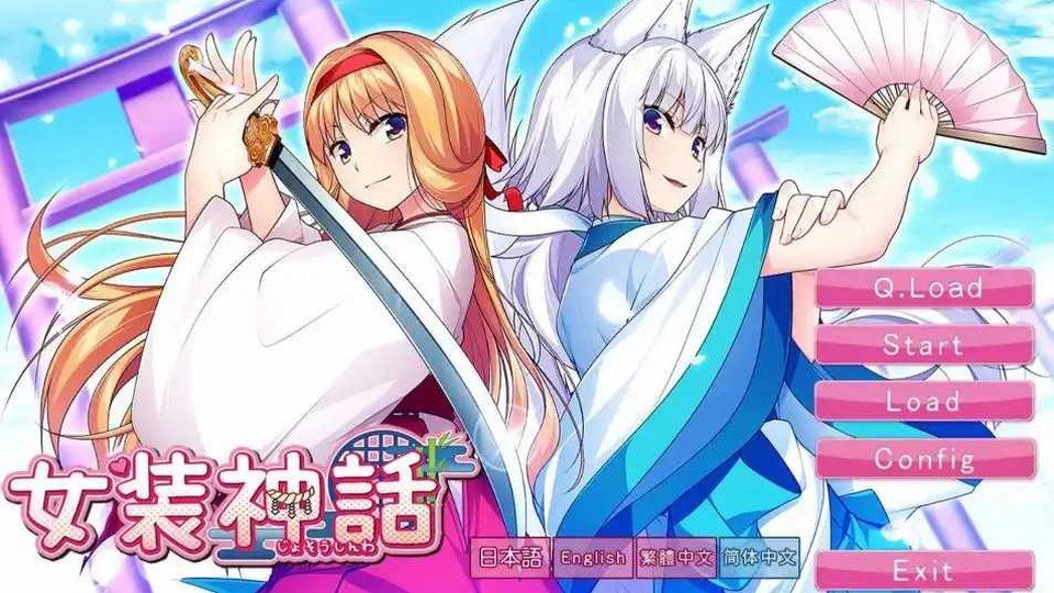 女装山脉R18官方汉化合集 主线事件 详情图 8