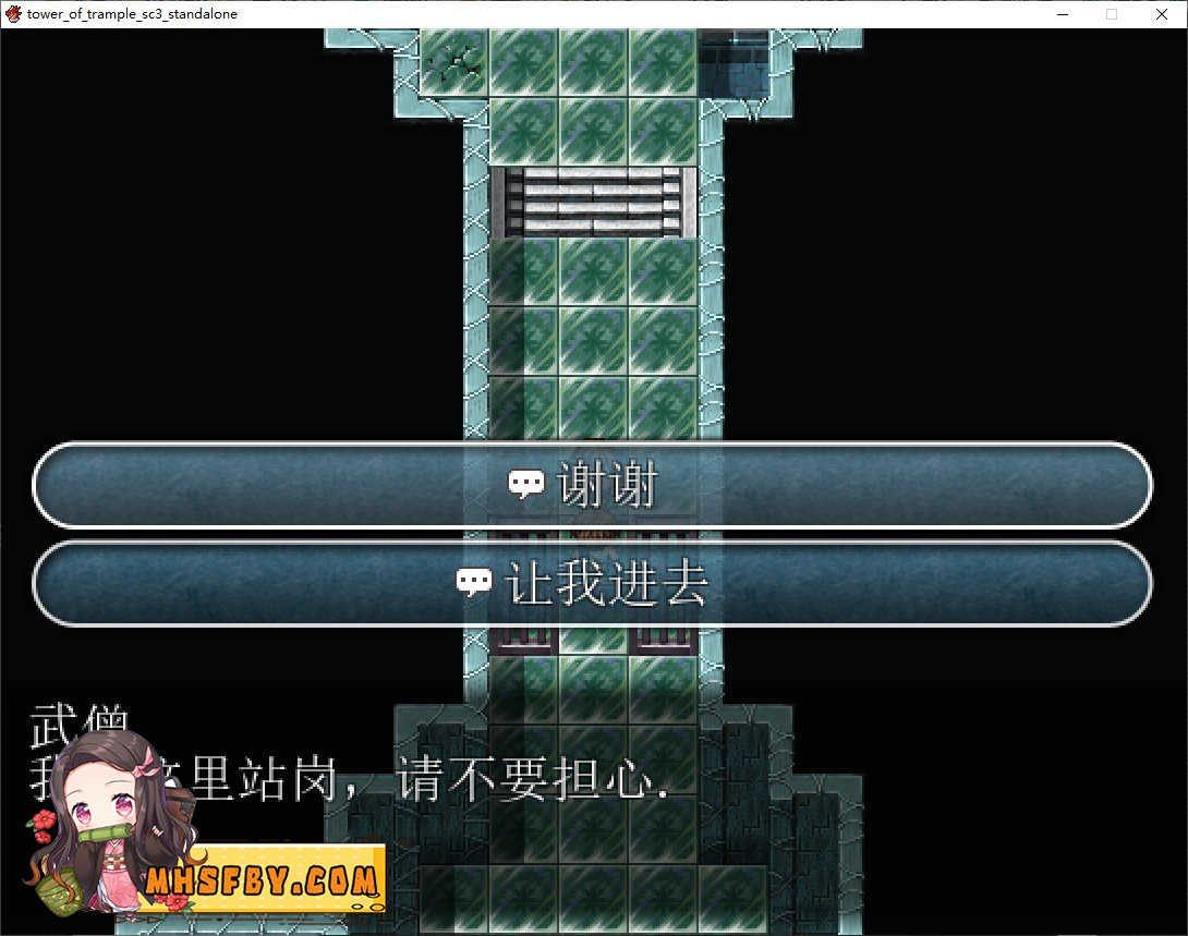 践踏之塔全9层汉化版 攻略要点 展示图 7
