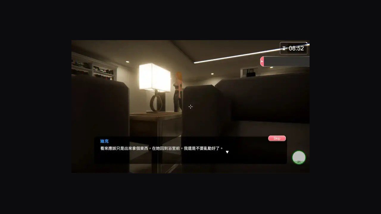 隔壁的美艳人妻TheWifeNextDoor 角色养成 内容截图 2