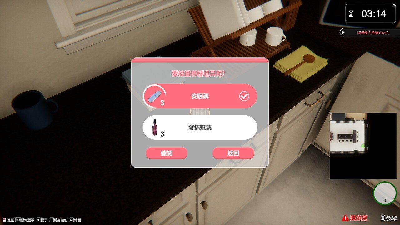 隔壁的美艳人妻TheWifeNextDoor 第一人称探索 详情图 6
