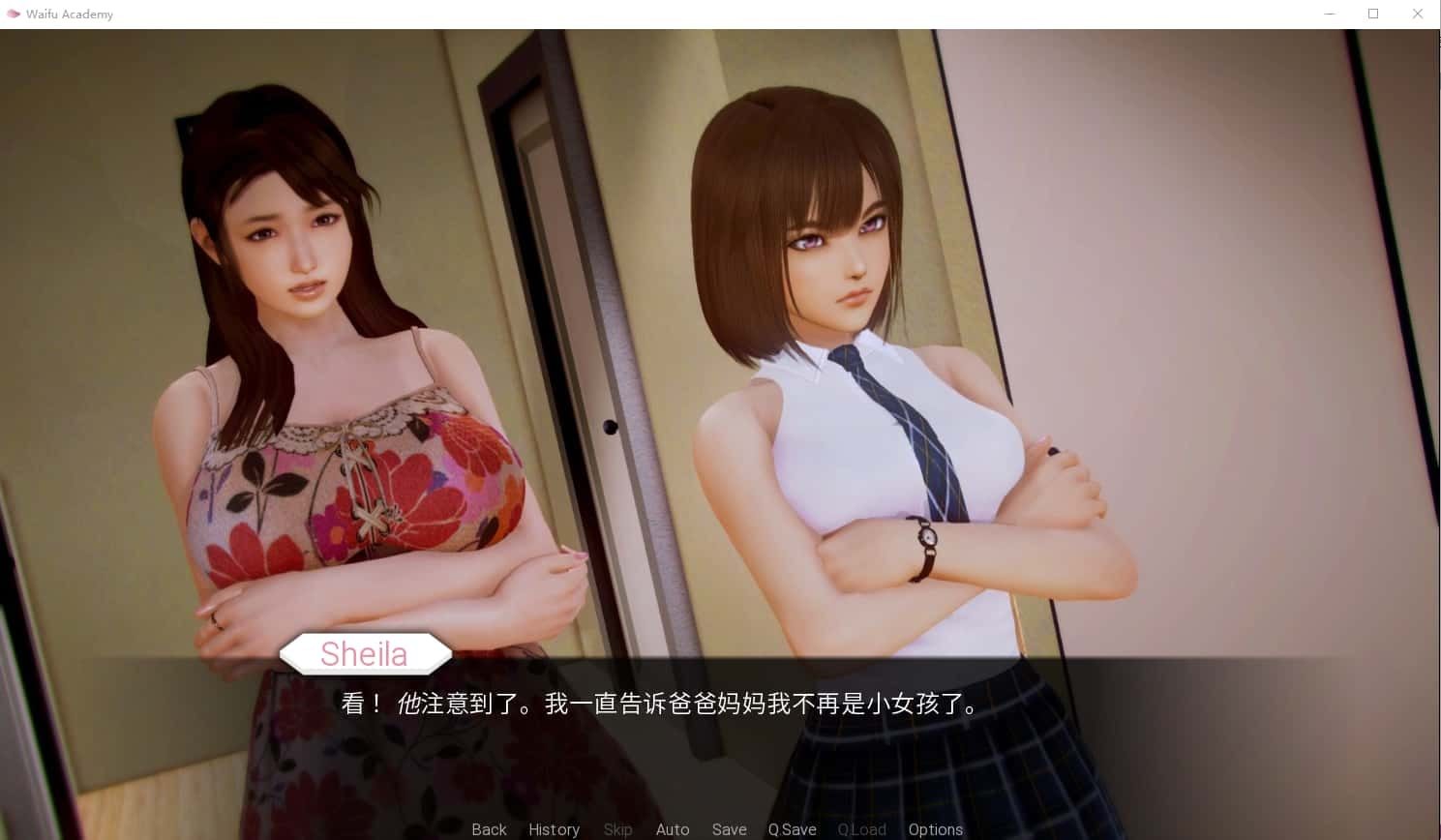 二次元老婆学院_Waifu Academy 剧情分支 画面 1