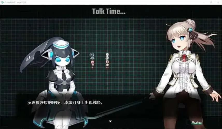 公主协同效应 公主协同效应游戏论坛存档指南 封面图