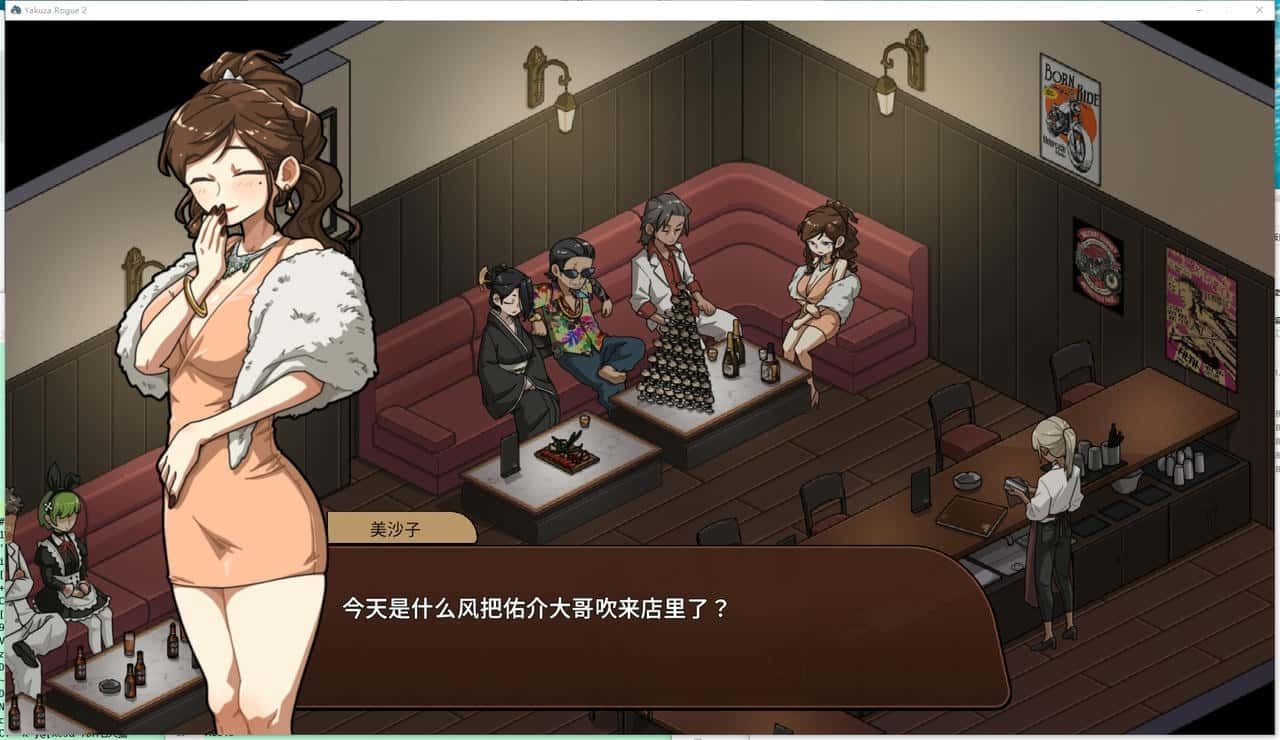 古式按摩店 角色养成 实机截图 5