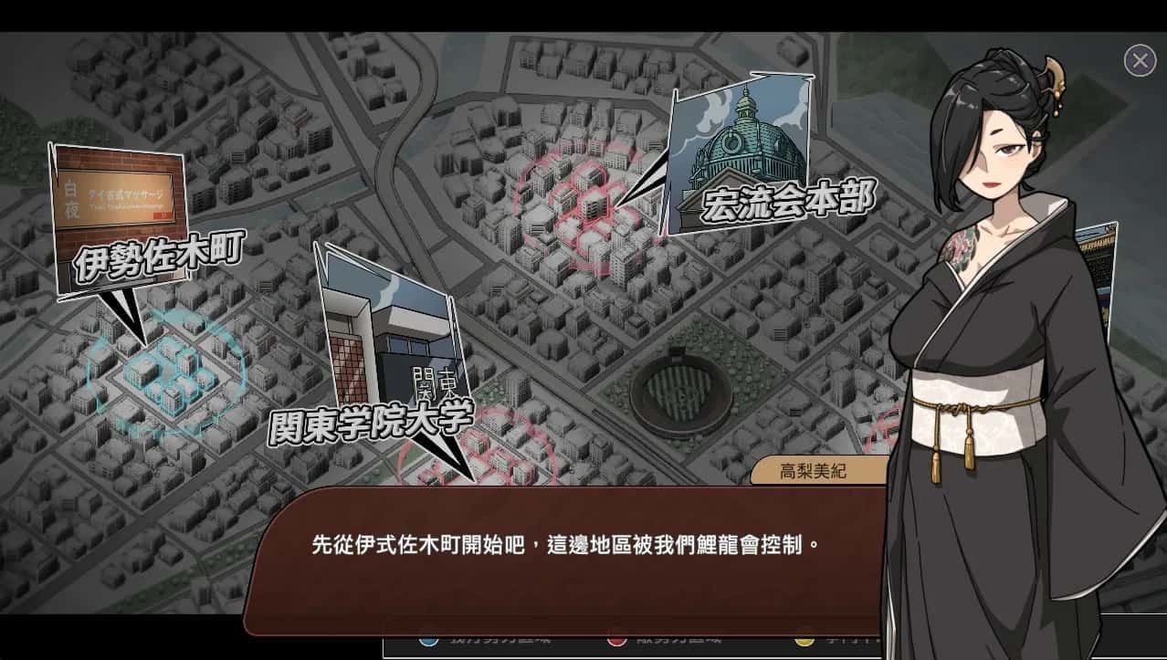 古式按摩店 场景演出 场景图 1
