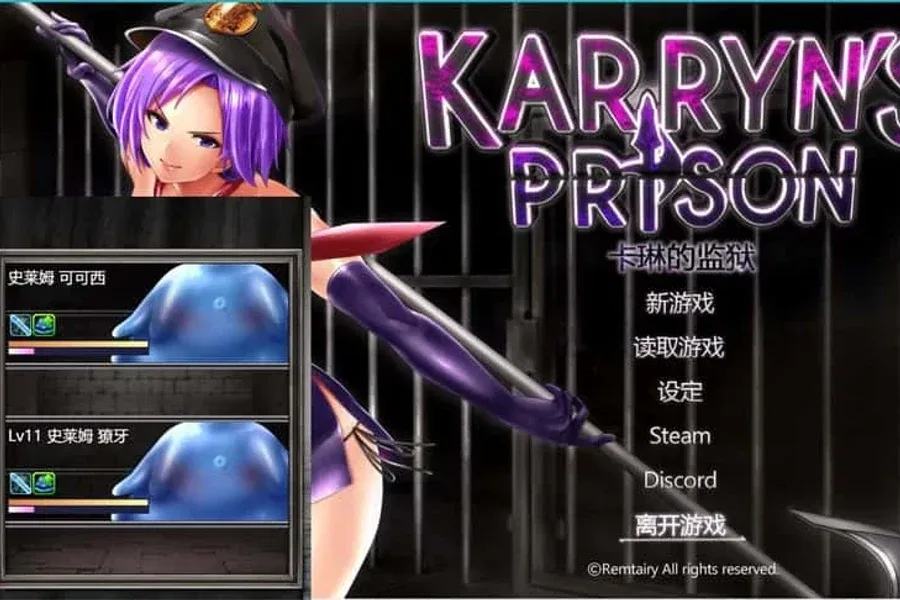 卡琳的监狱_Karryn's Prison Karryn's Prison顶级黄油剧情攻略 封面图