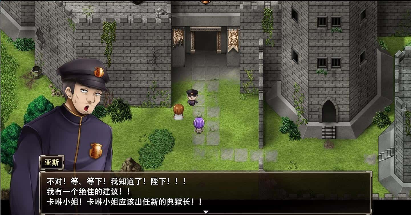 卡琳的监狱_Karryn's Prison 角色事件 页面配图 8