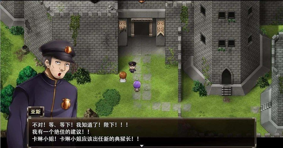卡琳的监狱_Karryn's Prison 章节事件 展示图 2
