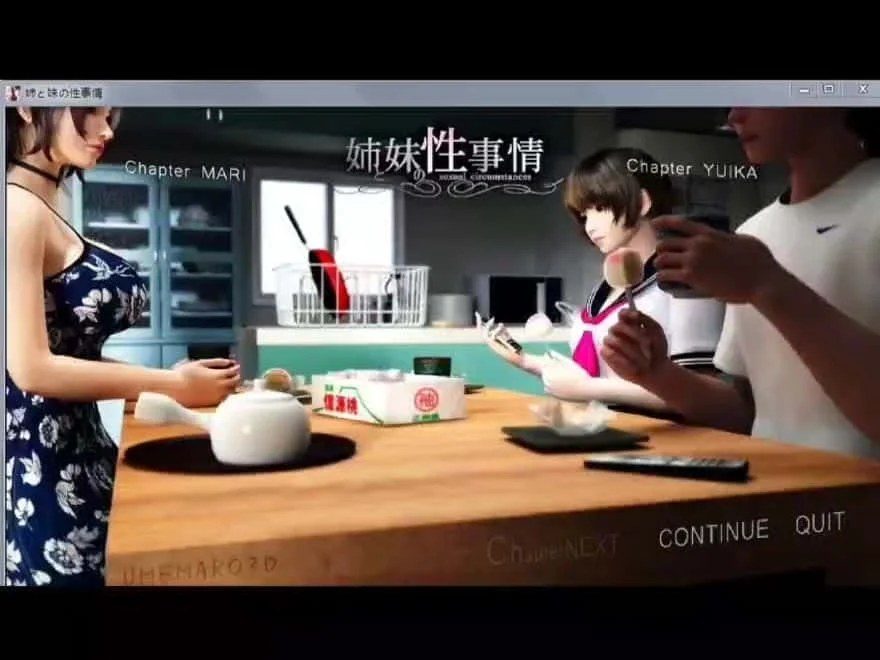梅麻吕3D合集 资源内容 玩法截图 2