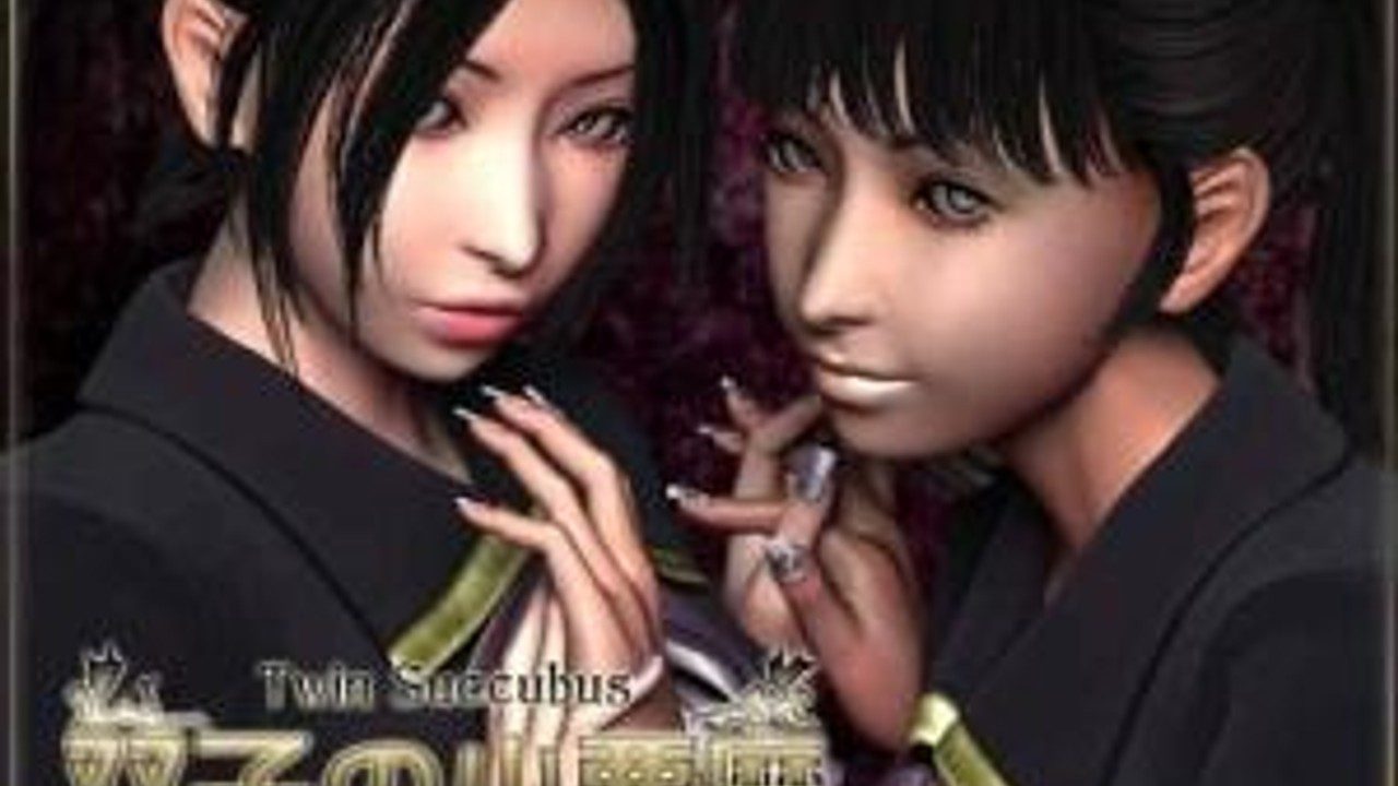梅麻吕3D合集 故事片段 画面 7