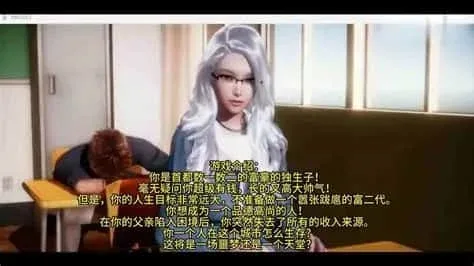 美德V外传 玩法展示 玩法截图