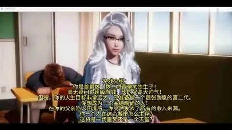 美德V外传 地图探索 实机截图 7