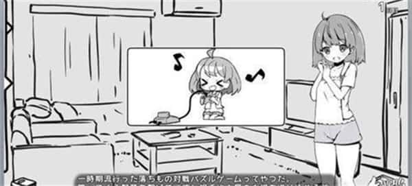 妹同居生活 操作界面 展示图 2