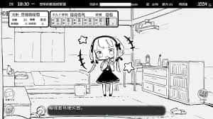 妹同居生活 操作界面 实机截图 3