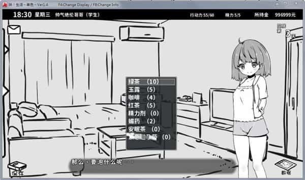 妹同居生活 资源内容 详情图 5