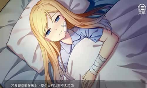 奈的教育日记 主线事件 详情图 3