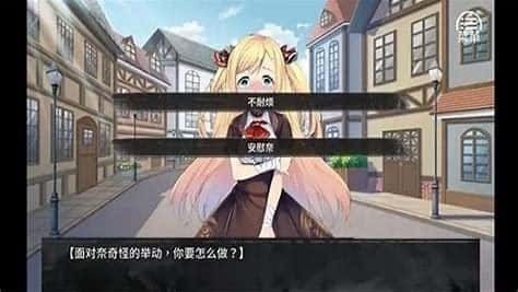 奈的教育日记 场景演出 页面配图 7