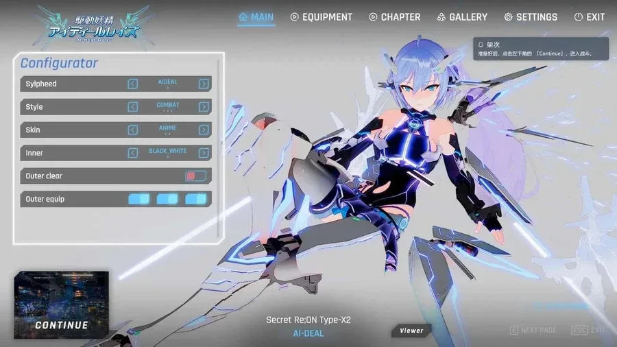 驱动妖精 AI-deal-Rays AI-deal-Rays官网入口资源合集 封面图