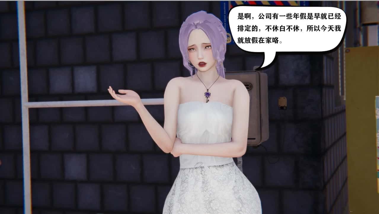 少年阿宾 实机画面 实机截图 4
