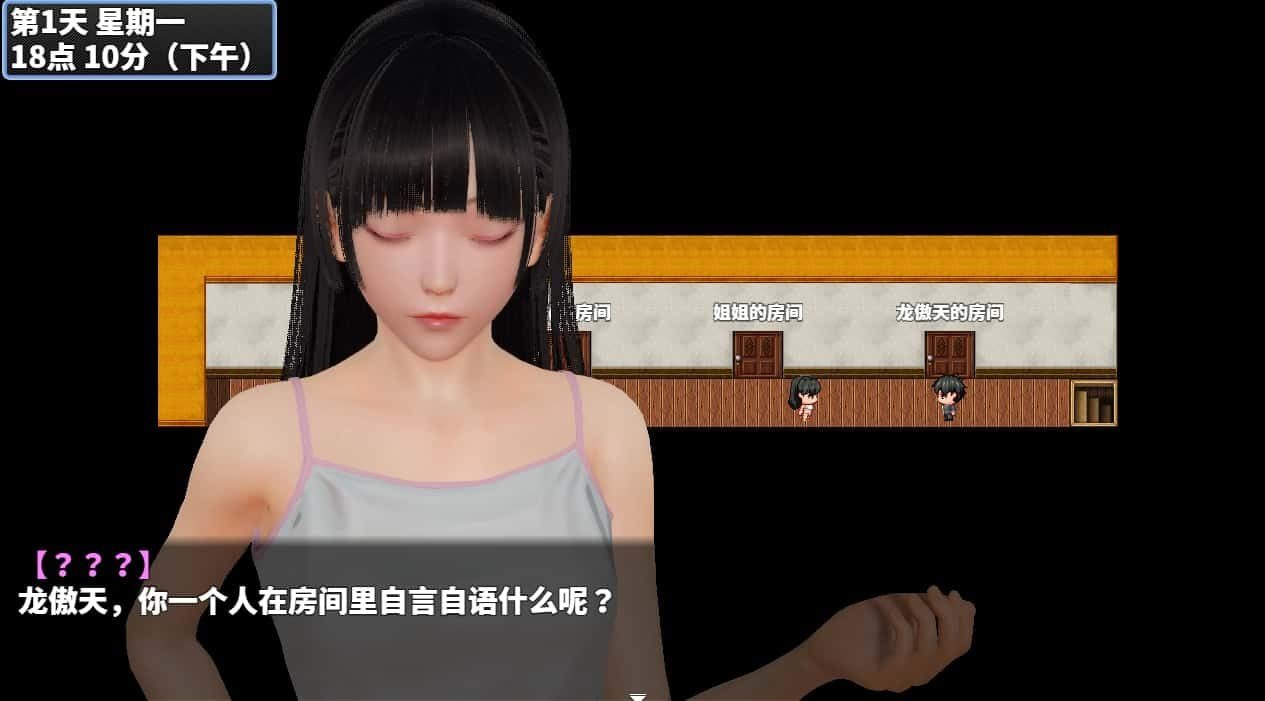 神魔都市 地图探索 场景图 8
