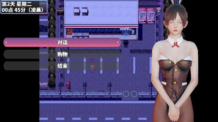 神魔都市 地图探索 内容截图 6