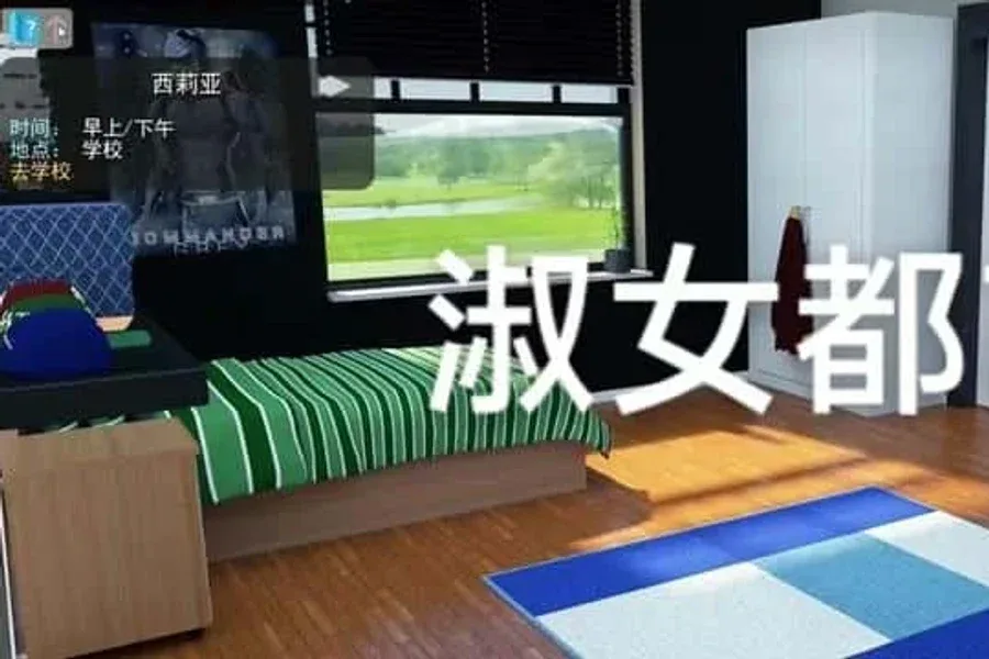 淑女都市 Milfy City 淑女都市中文版下载完整资源 封面图