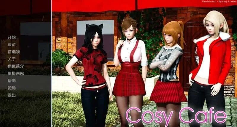 舒适咖啡厅_Cosy Cafe 中文界面 内容截图 2