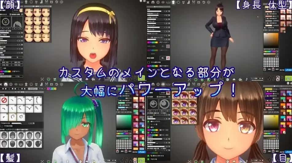 夏日之吻 主线事件 详情图 4