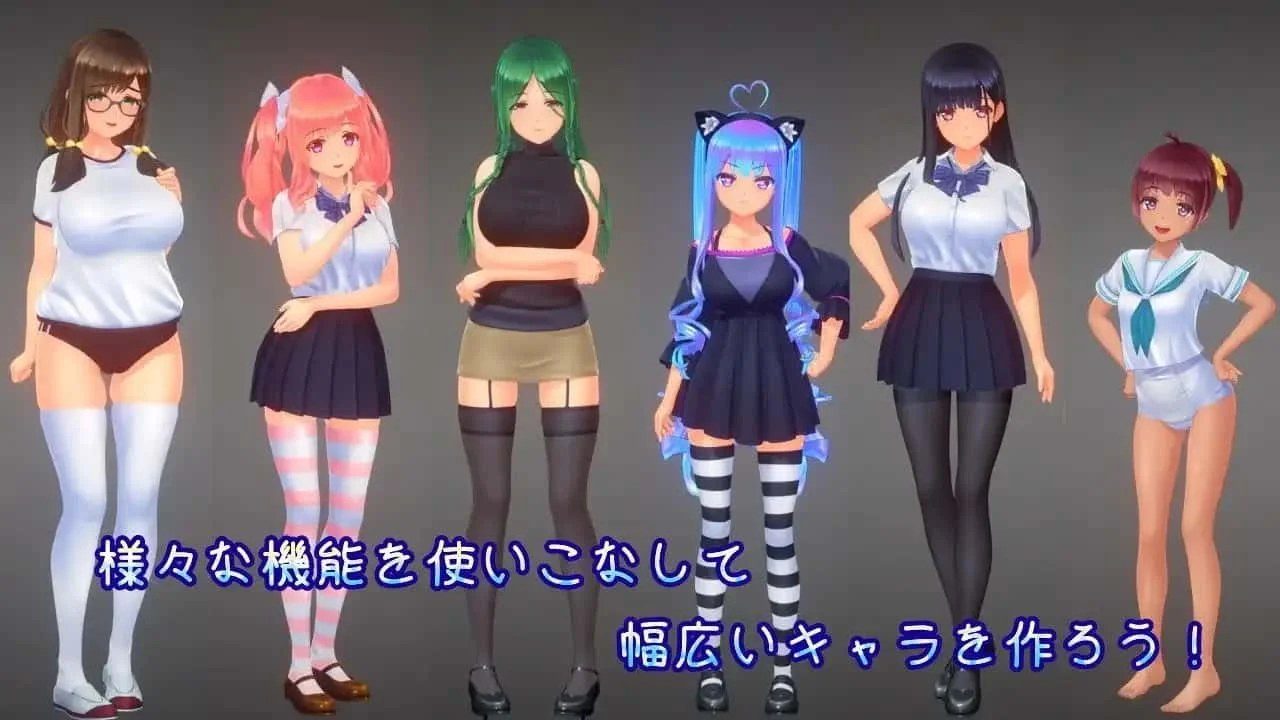 夏日之吻 角色路线 演示图 2