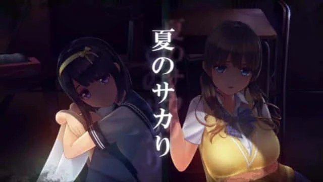 夏日之吻 版本内容 页面配图 5