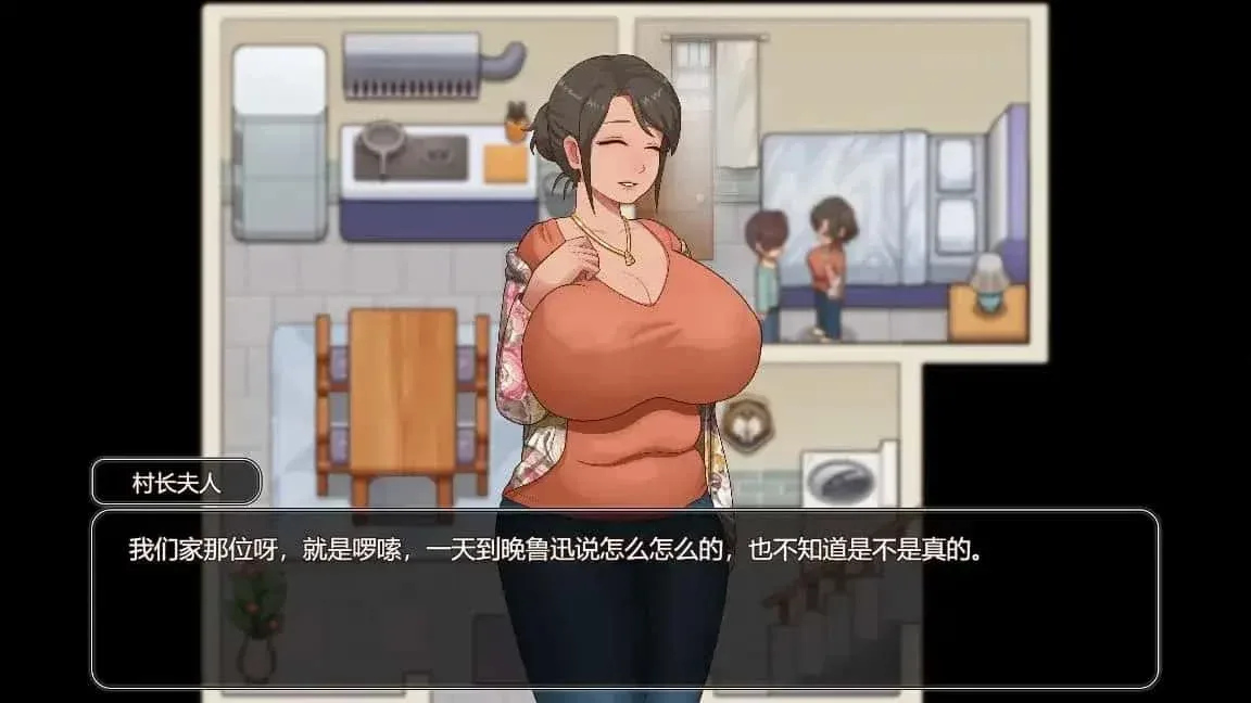 乡村狂想曲 乡村狂想曲免费下载安卓版 封面图