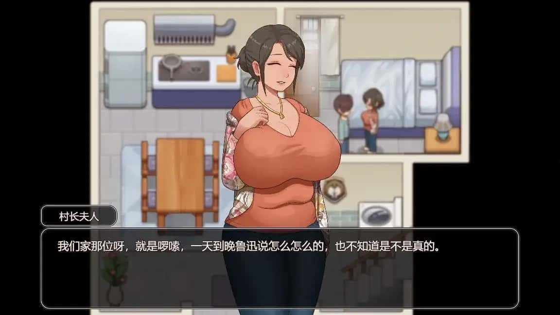 乡村狂想曲 角色养成 画面 4