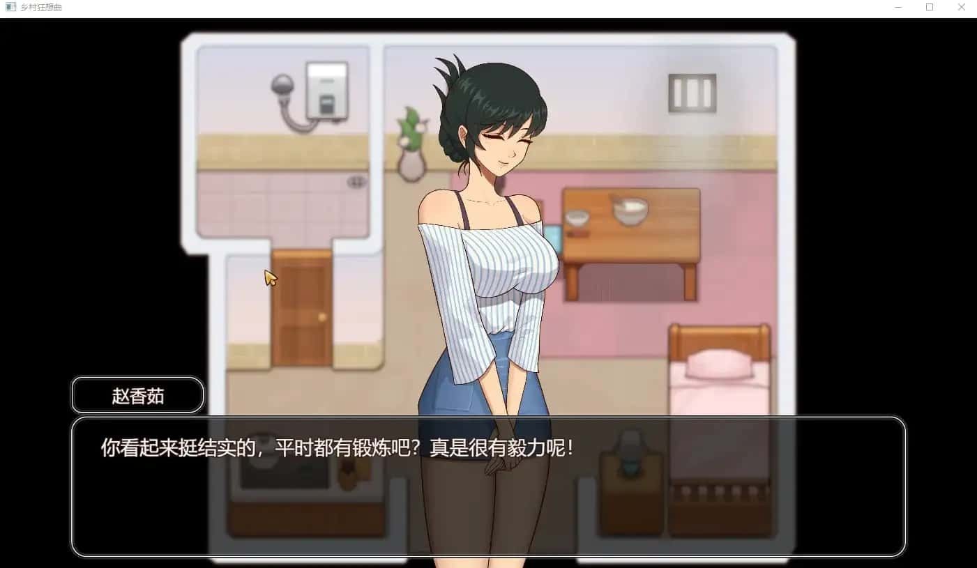 乡村狂想曲 版本内容 内容截图 3