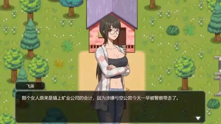 乡村狂想曲 章节事件 专题图 1