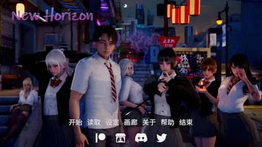 新天域 (新地平线) 新天域 (新地平线)游戏论坛汉化资源 封面图