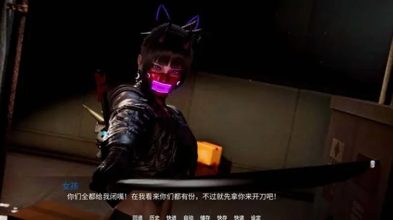 新天域 (新地平线) 操作界面 画面