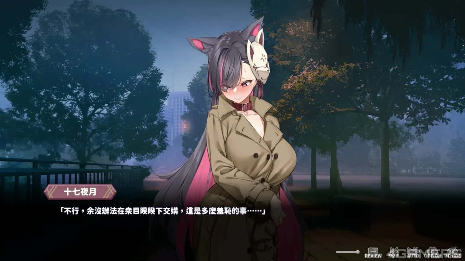 妖狐的深夜直播 资源内容 演示图 1
