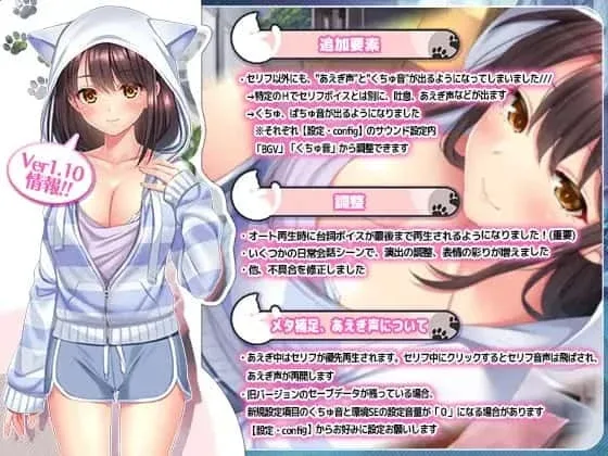 野猫少女的同居生活_Cat Girl Sweet Days 任务推进 实机截图