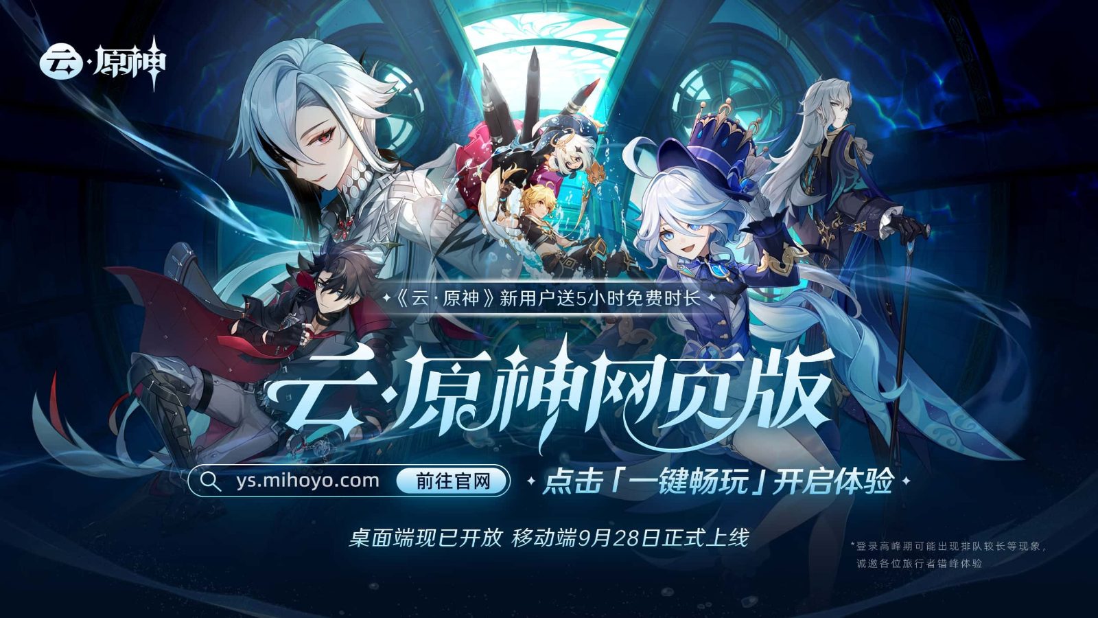 原神同人漫画分享平台 角色养成 内容截图 5